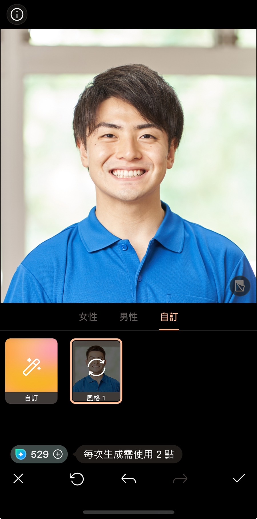 髮型模擬教學 相片大師